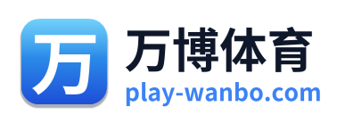 万博体育